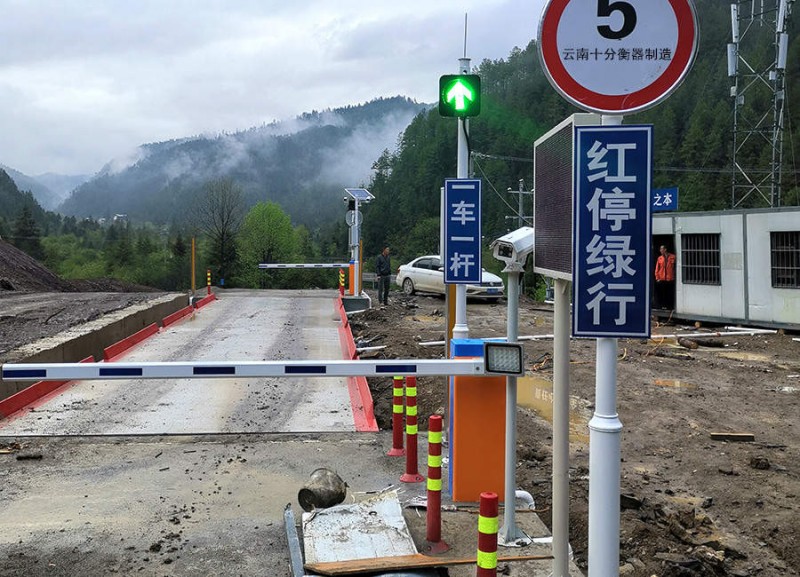 無人值守稱重系統(tǒng)